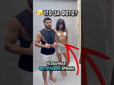 ?Царукян и Нина теперь работают моделями #ufc #царукян #Чимаев thumbnail