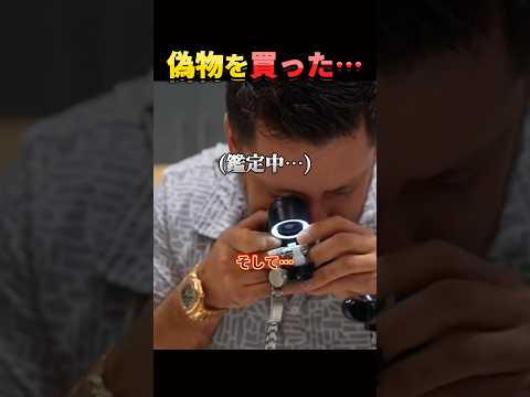 掘り出し物を見つけた結果。 thumbnail