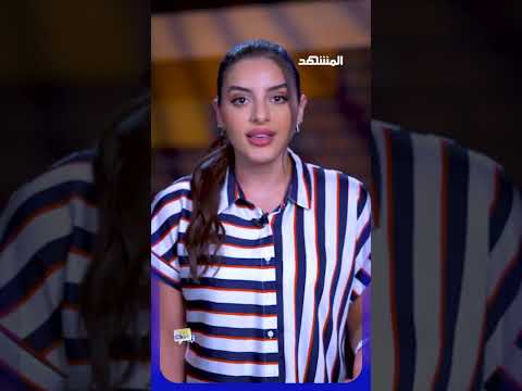 مقتل عائلة لبنانية بعد عودتها من الامتحان .. وإليسا تهاجم التربية #دردشات #سهى_زبن thumbnail