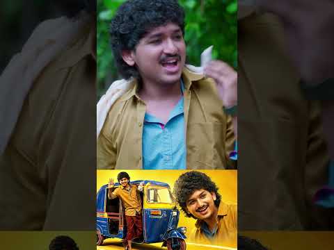 കേശു തൂക്കി 🤣 thumbnail