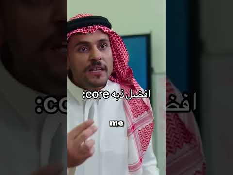 أقوى ذبة بتاريخ شباب البومب ?? thumbnail