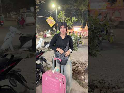 Ghar se bhaag gai 😟 || Jaanvi Patel #shorts thumbnail