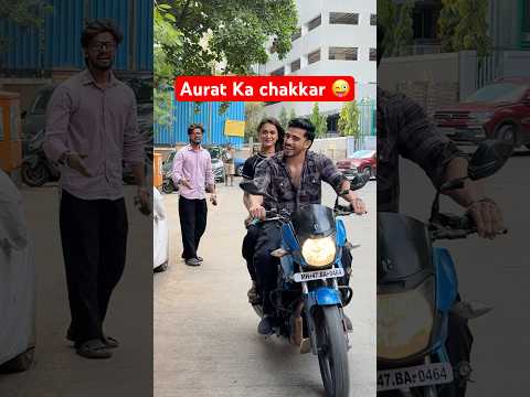 Aurat Ka chakkar babu bahiya 😜 | sawdhani hati durghatna ghati 😜 #comedy  #funny thumbnail