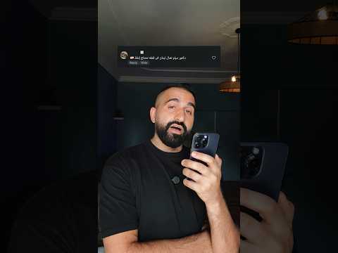 إنقاذ قطة من جده إلى بيروت thumbnail