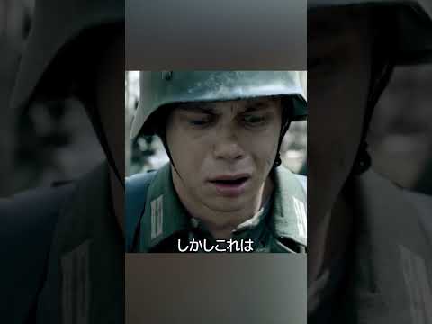 映画と現実の違い thumbnail