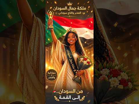 ملك كسبت مع عاطف thumbnail