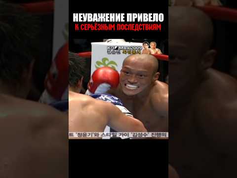 Негодяй принял ДОБРОТУ за слабость и БЫЛ ЖЁСТКО наказан 😎 #shorts thumbnail