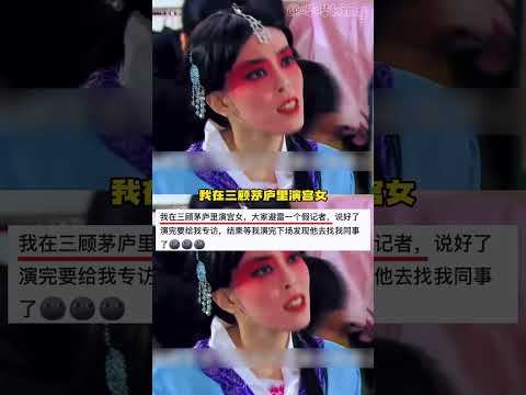 原来世界上真的有爱情公寓#爱情公寓第三视角 #陈赫 #娄艺潇 #王传君 #李金铭 thumbnail