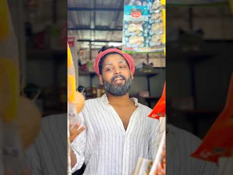 ജോസഫ് കാക്ക 💸 Part 1  #shorts thumbnail