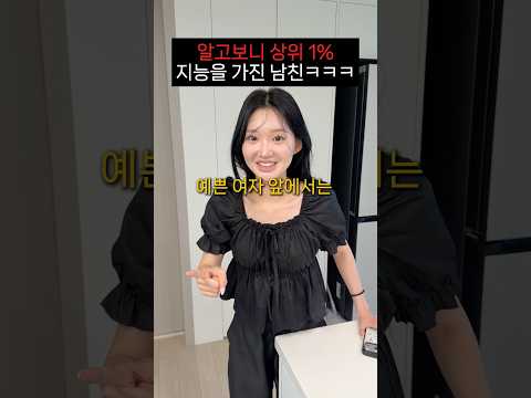 끝까지 방심하면 안 되는 이유ㅋㅋㅋㅋㅋㅋ thumbnail