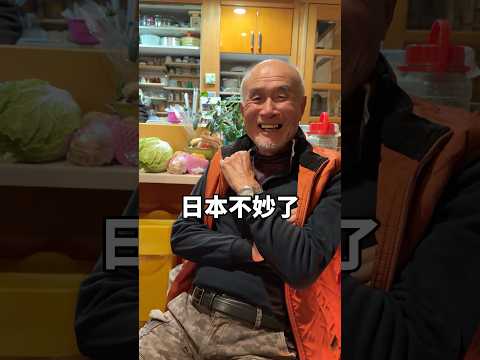台灣媳婦在日本婆家看台日棒球決賽是什麼感覺？ #世界棒球12強賽 #ワールドカップ #中華隊 thumbnail