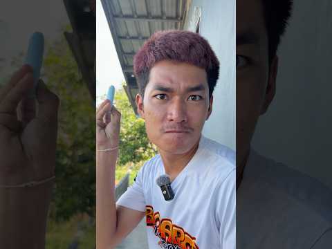 เจอสบู่บ่าวอามแน่!! thumbnail