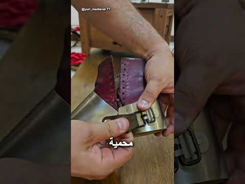 لقد خدعتك الأفلام بشأن دروع الفرسان! ⚔️? thumbnail