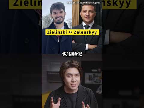 法國鎮長候選人叫希特勒！兩大候選人的奇名引關注！😲｜志祺七七 Shorts #shasha thumbnail