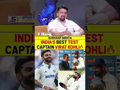 INDIA’S BEST TEST CAPTAIN VIRAT KOHLI ? #viratkohli #indiancaptain #indiancricketteam #kingkohli thumbnail