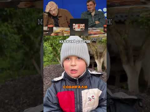 Настоящий мужчина! thumbnail