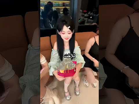 بيعاني مع اخواته عشان عاوز شيبسي thumbnail