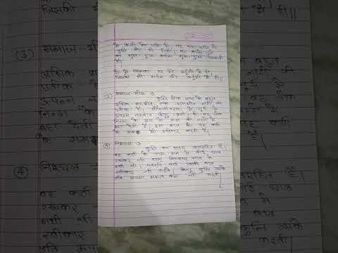 कुन्ती का चरित्र चित्रण कक्षा 12 for board exam 2027 thumbnail