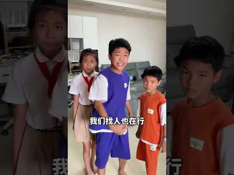 孩子们要爸爸一起玩捉迷藏，结果父子各显神通 #捉迷藏 #家庭搞笑 #不扫兴的爸爸妈妈 #温馨的家庭时刻 thumbnail