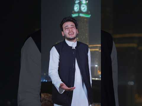 نبينا محمد نبينا 🥺♥️ابحثو كامله على يوتيوب thumbnail