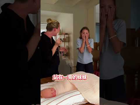 從那天起，這對兄妹成了最盡責的“小保姆”@bethanytaylor2 thumbnail