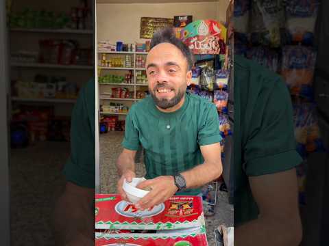 اذكى شحاد في سوبر ماركت🍭😂 thumbnail