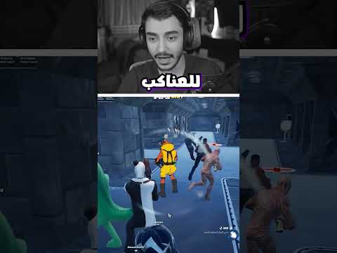 العصابات اكتشفو النفق السري 😨 ! thumbnail