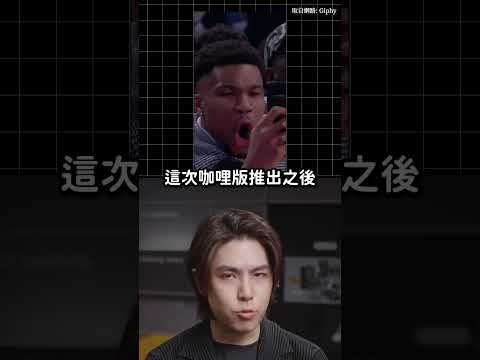義大利人別看！日必勝客推出可以喝的披薩！？｜志祺七七 Shorts #daily thumbnail
