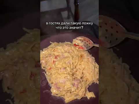 ЧТО ЗНАЧИТ? | TikTok: sonshike0 thumbnail