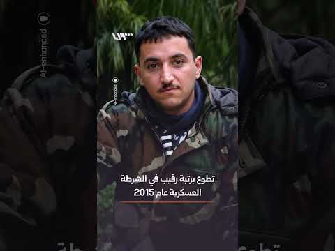 القبض على أحد سجاني صيدنايا.. من هو؟ thumbnail