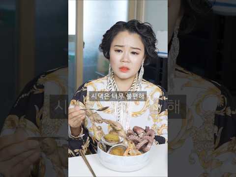 재벌 며느리와 서민 시어머니의 고부 갈등 #shorts thumbnail