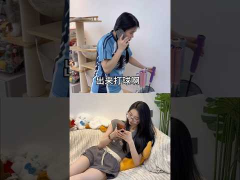 当你有一个经常放鸽子的朋友#打羽毛球女生 thumbnail