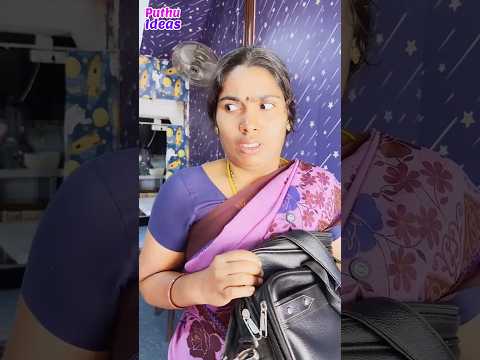 சோனமுத்தா போச்சா... ??#comedyshorts #trendingshorts #puthuideas thumbnail