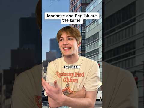 JAPANESE AND ENGLISH ARE THE SAME thumbnail