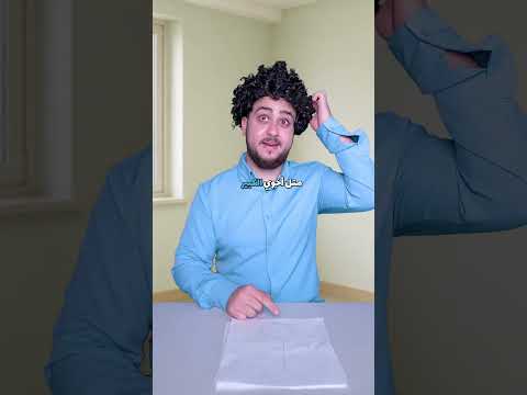 ايش هو أكبر حلم عندك؟😂 #mrkingo thumbnail