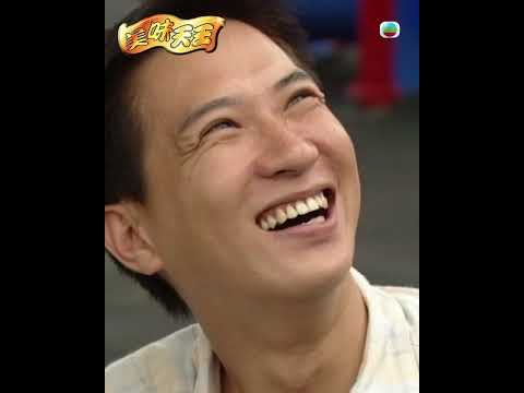 美味天王｜通常咁耐冇見 搵返你係因為…｜TVB劇集｜經典｜港劇｜電視劇 #TVB #歐陽震華 #關詠荷 #古天樂 #美味天王 thumbnail