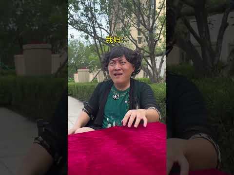 【小小二陽咂】看長得著急的我 如何懲治江湖騙子～#扮演 #搞笑 #剧情 #funny #校园 #爆笑 #校園生活 #沙雕 #熱門 #角色扮演游戏#shorts thumbnail