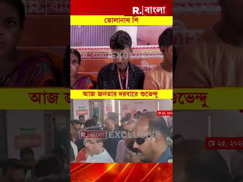 সাহায্যের আবেদন নিয়ে মুখ্যমন্ত্রীর দরবারে এসেছেন কাকদ্বীপের এক ক্যানসার আক্রান্ত রোগী #shorts thumbnail