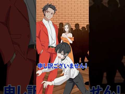 女性が謎のカクテルを注文した理由とは thumbnail