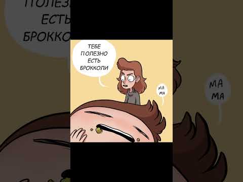 Мем про брокколи thumbnail