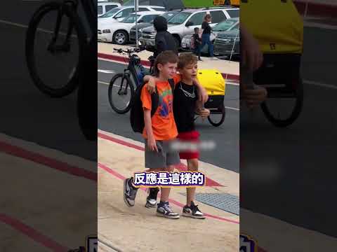 同一個爸爸，接幼兒園弟弟和接四年級哥哥@kingxdel thumbnail