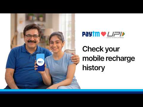 How to View Mobile Recharge History on Paytm 📱 | Step-by-step Guide | By Paytm | #PaytmKaro thumbnail