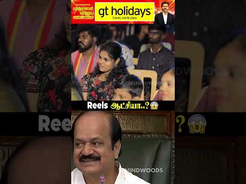 CM ?? 'Reels ஆட்சி பண்ணல..' Nanjil Sampath thumbnail