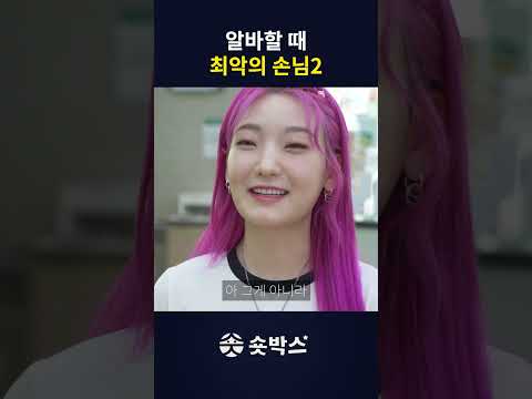 그냥 퇴사하겠습니다 thumbnail