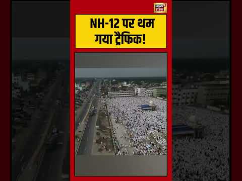 Namaz Live Viral Vdeio | NH 12 पर थम गया ट्रैफिक! | #viralnews #shortvideo #latestnews #shorts thumbnail