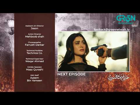 Ghulam Bashah Sundri Ep 39 ( Teaser ) 19th May 2026 | Imran Ashraf - Hina Afridi - Zaviyar Nauman thumbnail