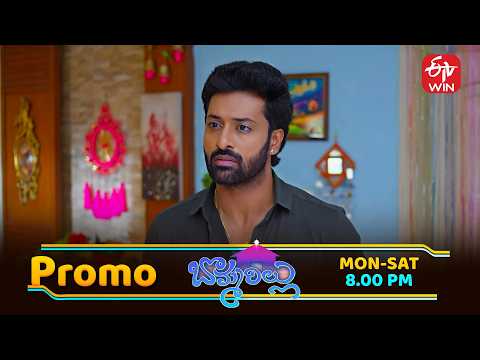 Bommarillu Latest Promo | Episode No 492 | 2nd June  2026 | ETV Telugu thumbnail