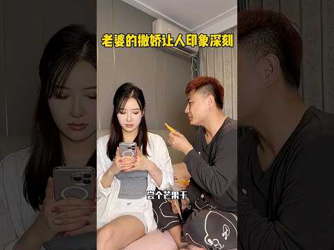 这撒娇的力度… thumbnail