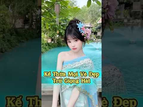 Thừa Hưởng Tất Cả Trừ Giọng Hát 😂🎤🔥 thumbnail