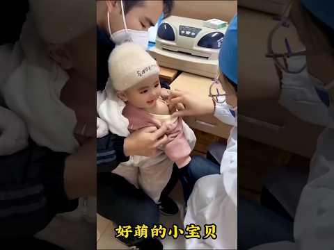 🇨🇳 纯真无邪小婴儿接种疫苗，清澈眼眸满是无条件信任 🇬🇧 Innocent Baby Gazes Trustfully During a Routine Vaccination thumbnail